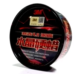 Подлинный 3 -метровый автомобильный воск 3M39526 Crystal Hard Wax New Car Wax New Car Wax