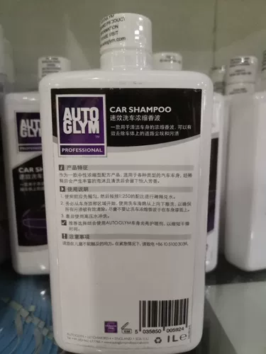 [ATUOGLYM鑻卞浗鐨囧啝娲楄溅娴撶缉棣欐尝杩涘彛娲楄溅娑茶湣姘存苯杞﹀幓姹℃场娌竻娲佸墏]