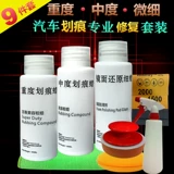 Глубокий царапин царапин царапины царапины царапины царапины царапины царапины царапины царапины царапины с царапин