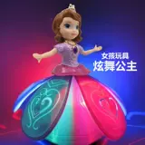 Электрический танцующий музыкальный крутящийся робот, игрушка для мальчиков и девочек, стиль «принцесса»
