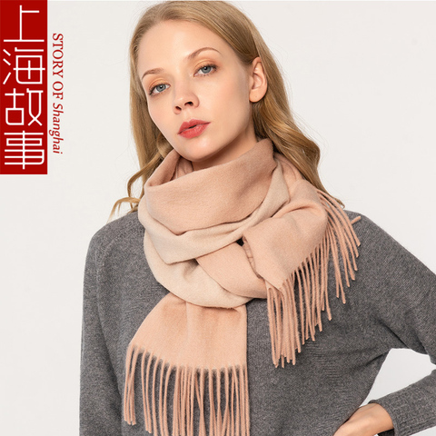 上海故事双面羊绒披肩100%羊毛围巾女优惠券