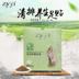 Mua 2 tóc 3 để ướt bắn ướt hàng lạnh độ đục sức khỏe chăm sóc bàn chân tư thế Philippine lá chăm sóc bàn chân dán 10 dán kem làm mềm gót chân Trị liệu chân