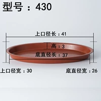 430 Овальная поддержка