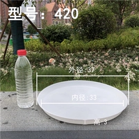 Белый 420#внутренний 33 см