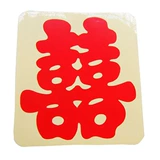 Свадебные принадлежности xiaoxi Zizi Sticky Stick Self -Swarding свадебная свадебная мебель