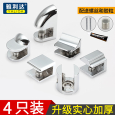 Фиксатор 酒柜玻璃夹支架托架玻璃卡夹子玻璃托固定夹卡子隔板托支架层板托