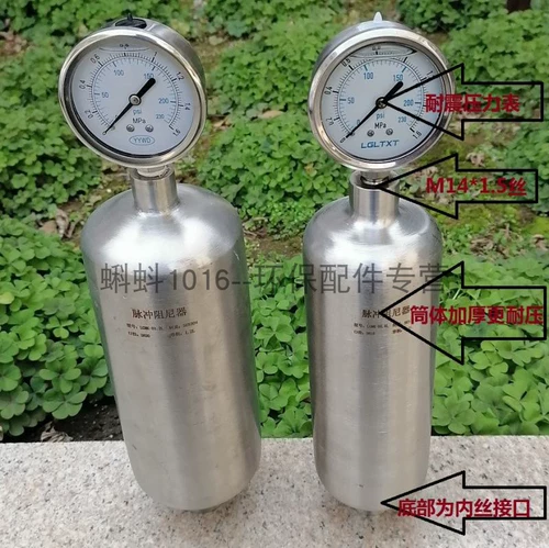 Объем из нержавеющей стали воздуха для высокого качественного измерения насоса