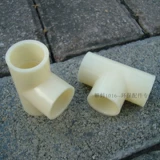 Высококачественные аксессуары, 20/25/32/40, тройник