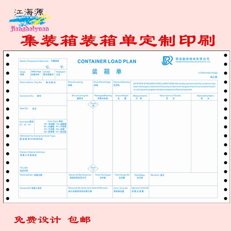 在开放强省暨湘南湘西承接产业转移示范区建设推进大会上的讲话