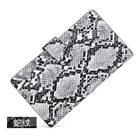 Змеиный комар