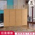 Màn hình gấp điện thoại di động mới của Trung Quốc với tấm che bàn cơ sở nhân viên cửa hàng quần áo màu nâu trắng bị cô lập - Màn hình / Cửa sổ vách bình phong gỗ Màn hình / Cửa sổ