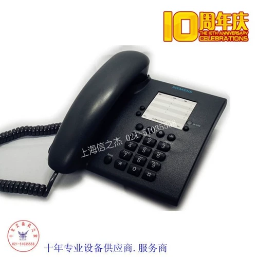 [15 лет] Siemens Talking Machine HA8000 (4) 805 Office Homemulation Simulation Talk Machine Machine очень новый