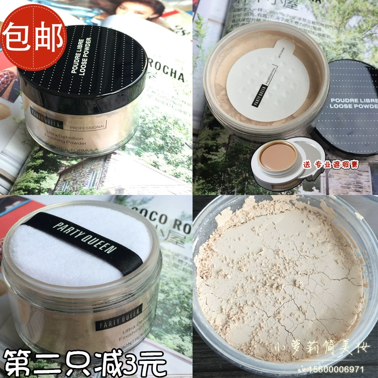 Yan Jiu khuyên bạn nên dùng phấn nén Party Queen Mineral Loose Powder nhẹ và kiềm dầu cho lớp trang điểm lâu trôi - Quyền lực