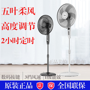 quạt trần Quạt sàn điện Midea đẹp quạt FSA40YE FSA40YF siêu tốc độ gió ba tốc độ thời gian 2 giờ - Quạt điện quạt điều hòa hãng nào tốt