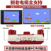 Màu đỏ và trắng máy trò chơi nhà HD TV 8 bit chèn FC thẻ vàng đôi cổ điển hoài cổ Contra Nintendo tay cầm chơi game trên tivi Kiểm soát trò chơi