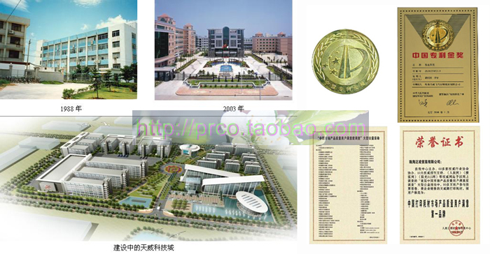Tianwei Áp dụng Shida Hàng không vũ trụ ht-star ar-2470 Ribbon AR970 Máy in Ribbon Khung - Kính kính