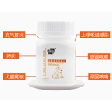 Дорокси Корди Кашель Нин Нин Кашель лекарство кот кот бронхилон мгновенный кашель пневмония пневмония лекарство от кашля