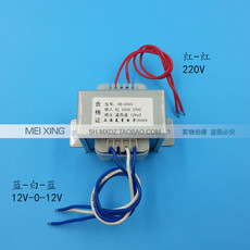 Электронный трансформатор 20w ei型变压器20w 220v转双12v 12v-0v-12v