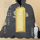 Nanwu Amitabha Подвеска шесть -характер Hong Известный кулон буддийский чистый ожерелье Бесплатная доставка