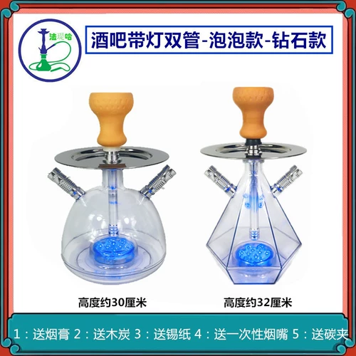 Арабский кальян, полный комплект