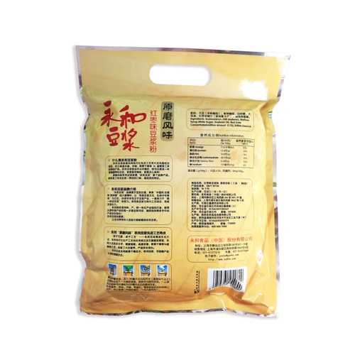 Yonghe soymilk powder современный красный jujube fassem sey pourgh