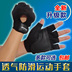 Thể Dục thể thao Găng Tay Nửa Finger Protector Tập Thể Dục Quả Tạ Tạ Chống trượt Sông Chèo Cưỡi Cưỡi Nam Giới và Phụ Nữ Đồ Bảo Hộ găng tay gym Dụng cụ thể thao