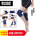 Kneepad khuỷu tay miếng đệm bảo vệ mắt cá chân cổ tay người đàn ông và phụ nữ sinh viên bóng rổ bóng đá thể thao thiết bị bảo vệ thiết lập trẻ em nhảy găng tay đi nắng cho nam Dụng cụ thể thao