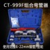 Dasheng CT999 hướng dẫn sử dụng máy uốn ống điều hòa không khí Dụng cụ cầm tay