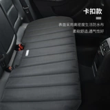Beaugo Bibao Jie's Car Pad Pad Задний ряд воды на ковке с собачьей панель