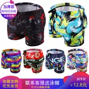 Suối nước nóng thời trang dành cho người lớn quần bơi nam boxer ngắn dày cỡ lớn thoải mái nhanh chóng làm khô thiết bị bơi tóc - Nam bơi đầm