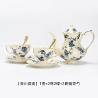 Qingshan слегка дождь] 1 горшок+2 чашки+2 розовые ложки