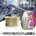 Mèo đóng hộp McFady nhập khẩu mèo đóng hộp 170 gam * 24 kitten mèo snack mèo ẩm thực hộp đặc biệt cung cấp tăng đột biến Hạt cho mèo trưởng thành Đồ ăn nhẹ cho mèo