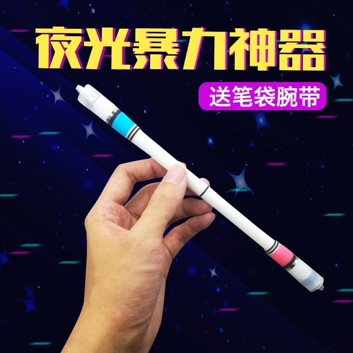 Menowa ST MOD Передает псевдо VGG MOD светящаяся ручка -резинка Menowa Transfer Pen Special Pen