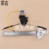 04-15, Tập hợp Hallinger thủy tinh điện Polima của cửa sổ mới và cũ lắc CÁNH CỬA TRƯỚC 