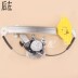 China H220 Electric Glass Lightter Lắp ráp H230 Máy nâng điện nâng Máy lắc giá đỡ động cơ TAY MỞ CỬA 