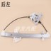 Áp dụng cho Changan Benben Handing Glass Hallinger Love Window Window Nâng máy lắc máy TÁP BI CÁNH CỬA 