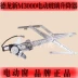 Áp dụng cho Shaanxi ô tô Delong M3000 Electric Glass Lightter Lắp ráp cửa sổ lắc cửa sổ Máy tính điện tử lắc TAY MỞ CỬA 
