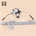 Chery Kiqi M1 Electric Glass Lightter lắp ráp Ruiqi x1 cửa sổ cửa sổ khung động cơ động cơ cửa sổ động cơ CÁNH CỬA SAU 