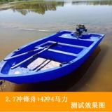 Пластиковая лодка для рыбалки лодка рыбацкая лодка рыбацкая лодка для рыбалки на лодке стеклян