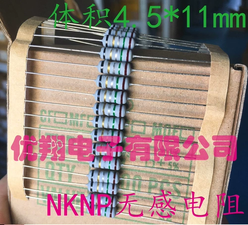 NKNP NO 2WS Кабельная рана сопротивление 0,05 евро 0,12R 0,22R 0,33R серая краска двойная обмотка