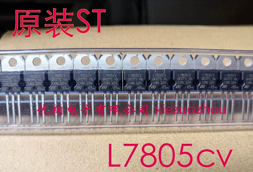ST Original 7805 L7805CV Три -пенсии из трех концевых регуляторных труб