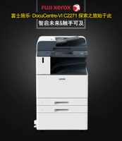 Máy photocopy kỹ thuật số Fuji Xerox 2271 màu - Máy photocopy đa chức năng máy photocopy