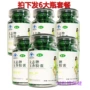 [3 hộp tóc 6 chai] Dazhi nhãn hiệu Yuxiang viên nang cơ thể để giảm bớt nam giới và thực phẩm sức khỏe trực tiếp - Thực phẩm dinh dưỡng trong nước vitamin c viên uống