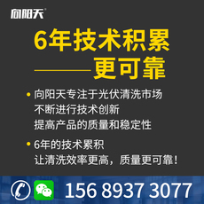 Другие роботы 光伏清洗机器人光伏电站清洗设备太阳能板清洗机器人