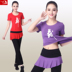 Mùa xuân và mùa hè phương thức hai mảnh nữ khiêu vũ thể dục nhịp điệu thể dục dụng cụ dành cho người lớn ngắn tay hiệu suất múa vuông trang phục phù hợp với giày nhảy khiêu vũ Khiêu vũ / Thể dục nhịp điệu / Thể dục dụng cụ