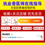 Аннай, близкий к инъекционным ветеринарным препаратам, свиньи, скоту и овцам, 1000 антифрамотическая таблетка, снятие горячих городских таблеток облегчения боли подлинные анти -инфляции