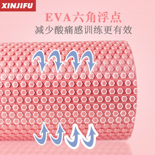 Спортивный барабан из пены для йоги для спортзала, маленький массажер