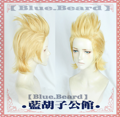 taobao agent [Blue beard] My Hero Academy passes one million Tintin three giants cos wigs