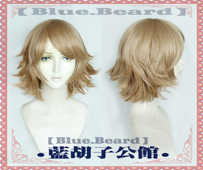 taobao agent [Blue beard] All the evil jade black paste cosplay brown refiners