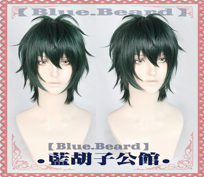 taobao agent 【Blue beard】Idol Fantasy Family Movie Mika spot wigs cos ink green short hair